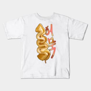 Korean Fish Cake Eomuk Kids T-Shirt